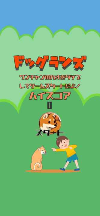 ドックランズ游戏截图