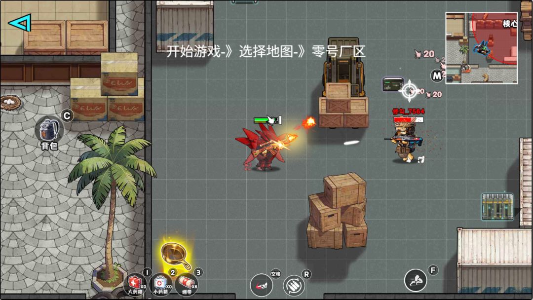 修勾逃生搜打撤游戏截图