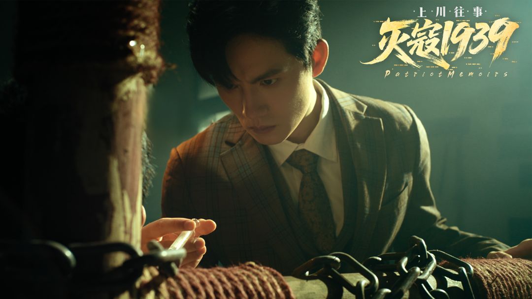 灭寇1939: 上川往事游戏截图