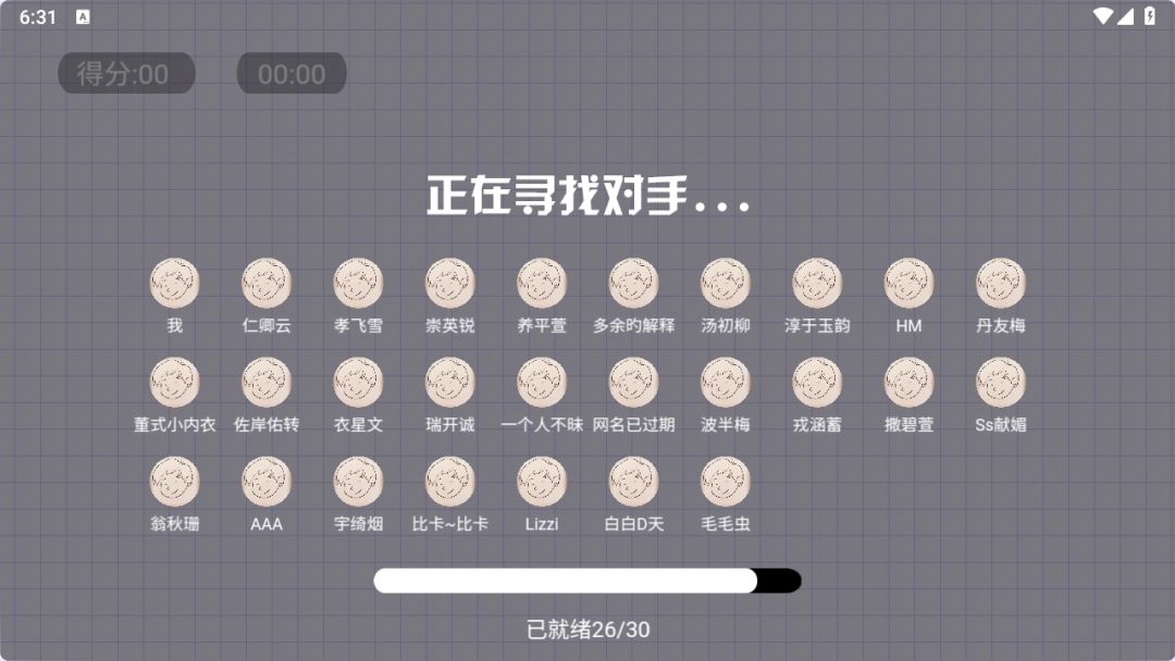 贪吃水泡游戏截图