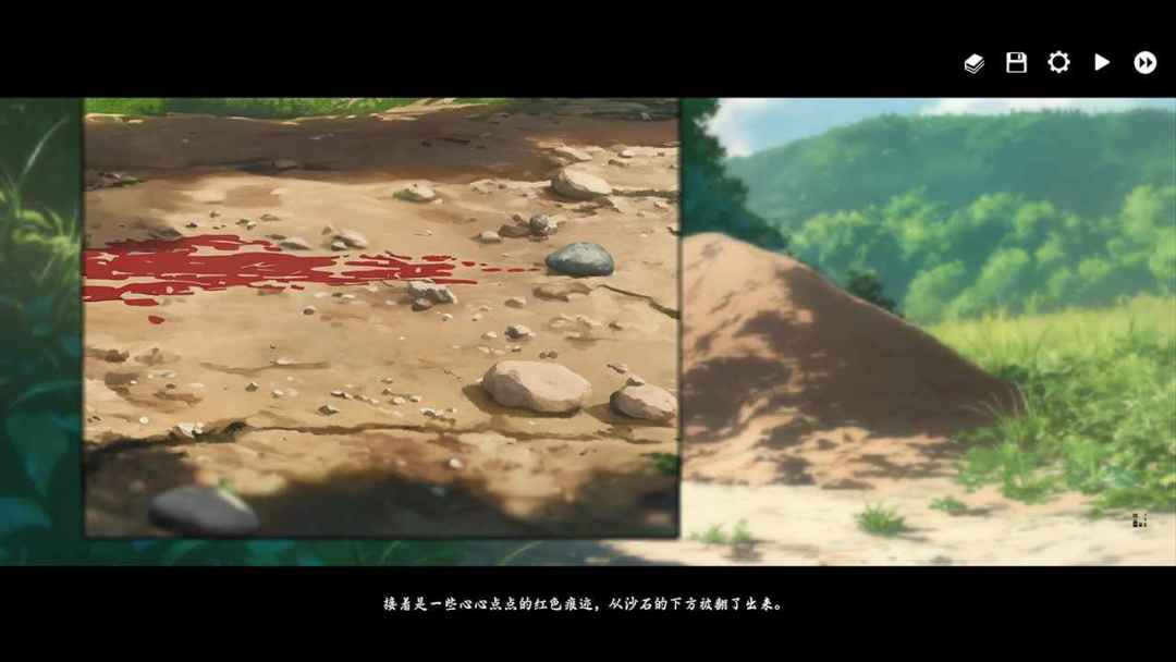 河尾事件游戏截图