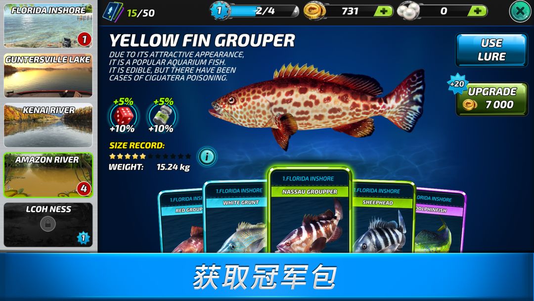 Fishing Clash: 3D游戏截图
