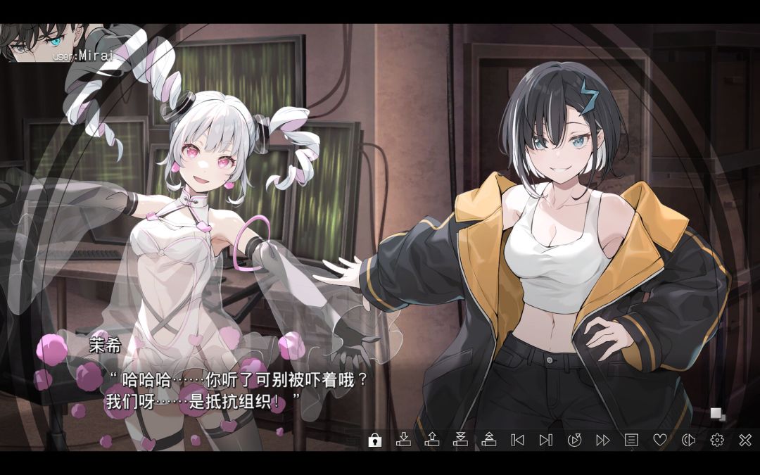 VIRTUAL GIRL @ WORLD’S END游戏截图
