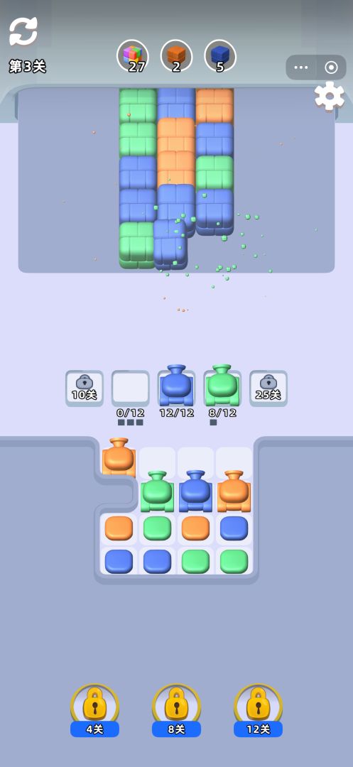 坦克挖墙脚游戏截图