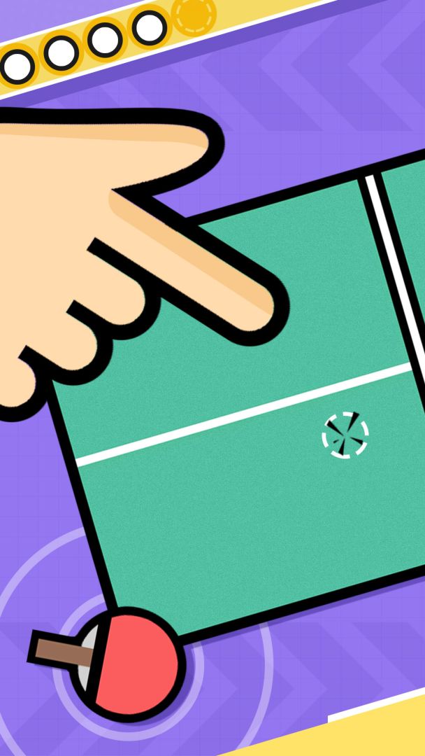 打球球游戏截图