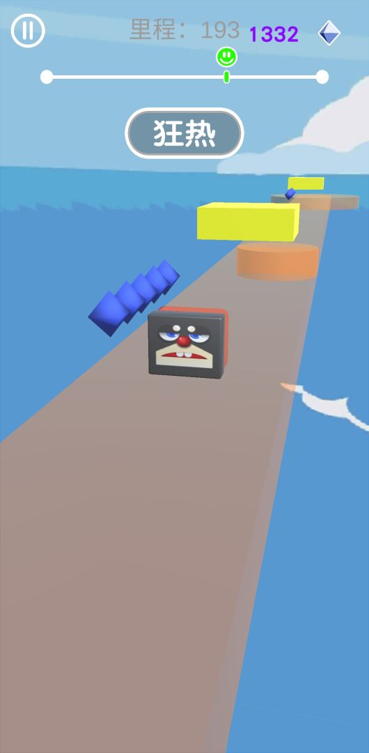 跑跑果冻人游戏截图