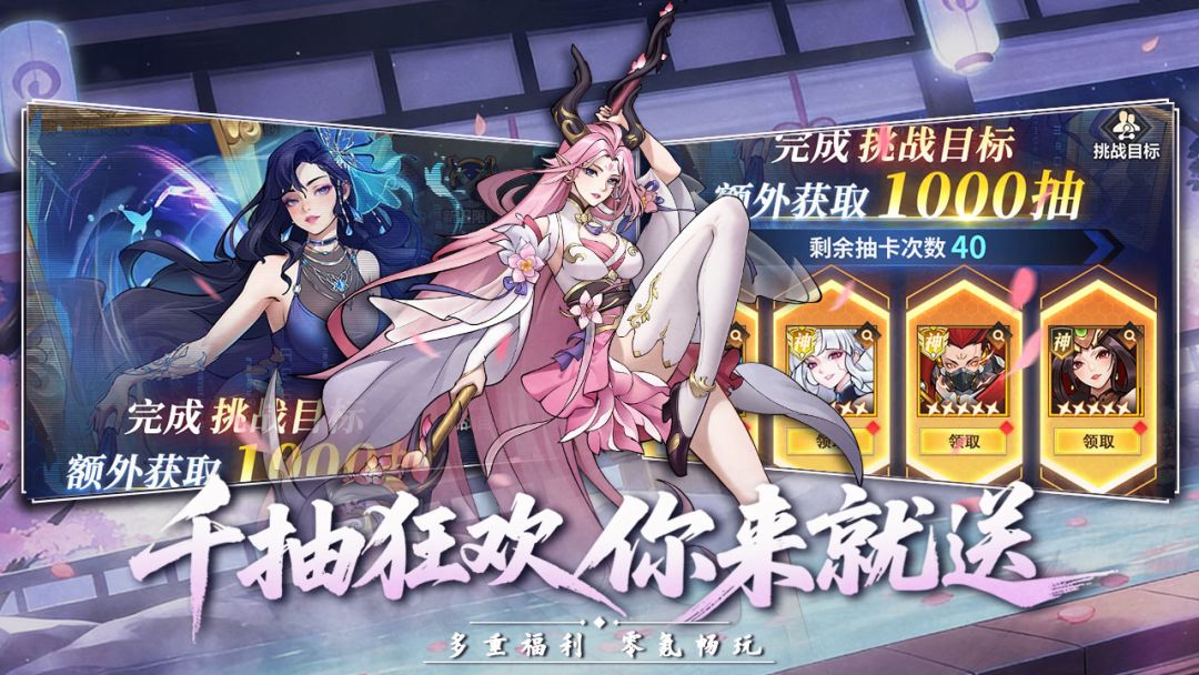 最封神游戏截图