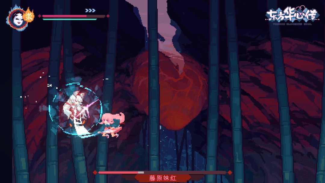 东方华心传Touhou Blooming Soul游戏截图