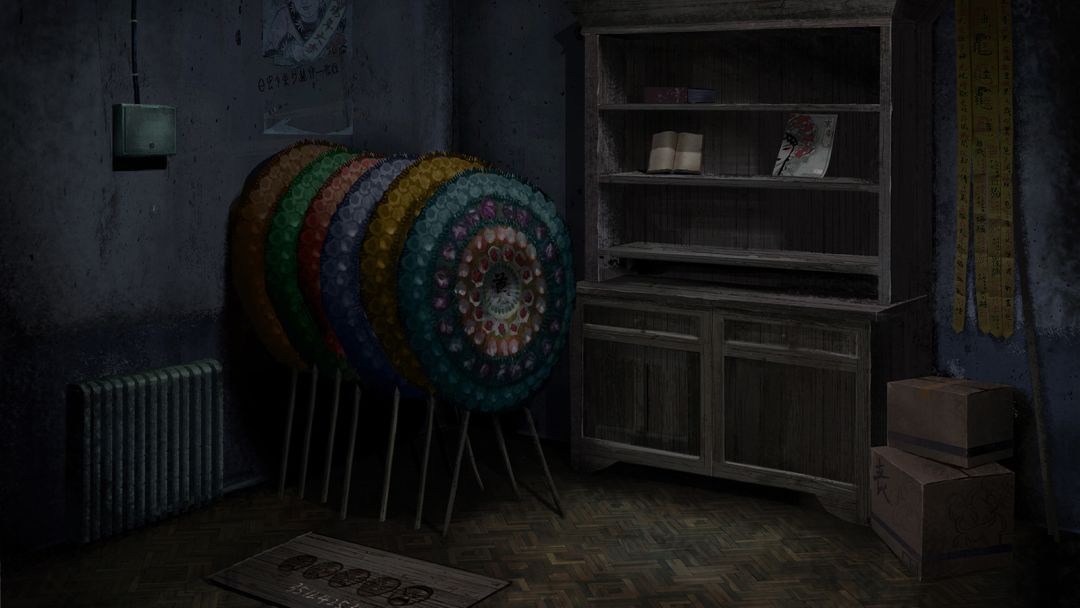 纸嫁衣游戏截图