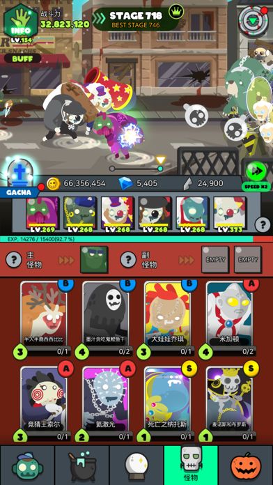 Zombie Kingdom!游戏截图