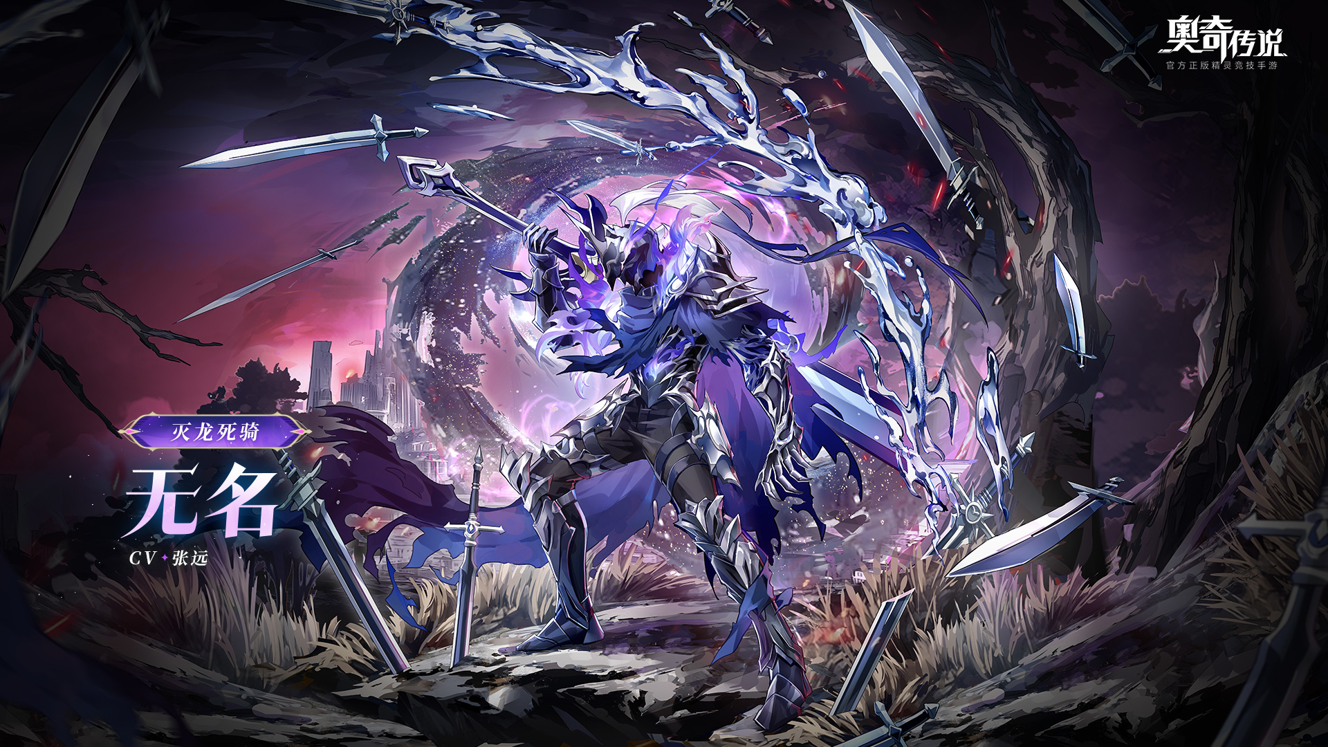 全新精灵登场