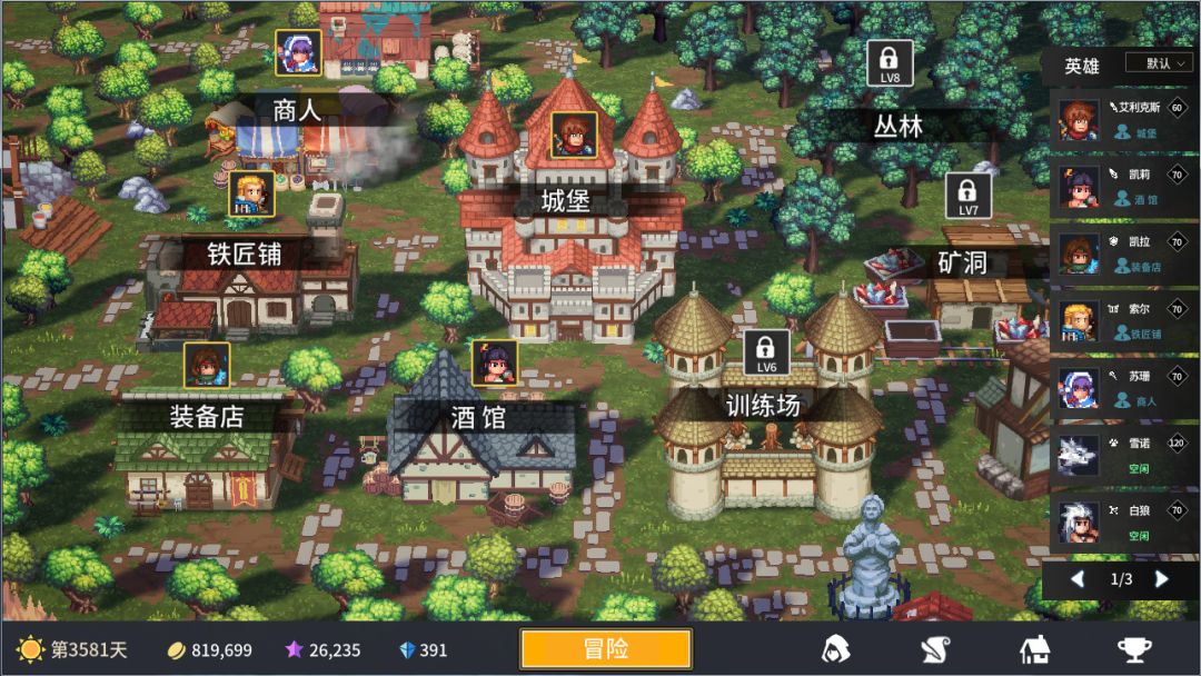 放置勇者:远征/Idle Heroes:Odyssey游戏截图