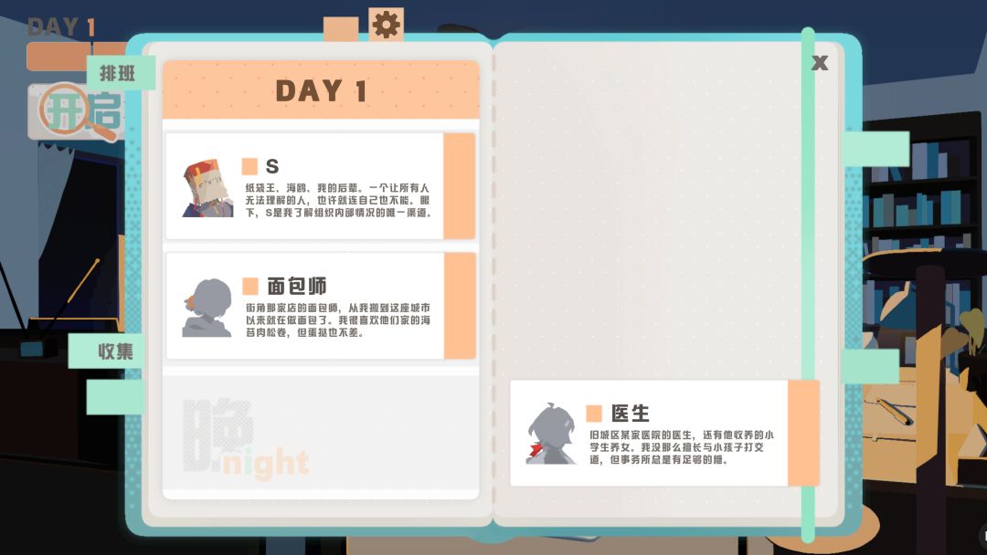 BOIDS游戏截图