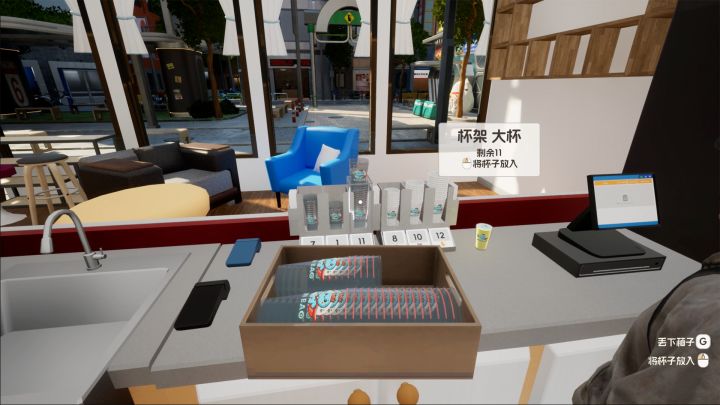 奶茶店模拟器 - 重生之我在冰堡甜城当店长截图