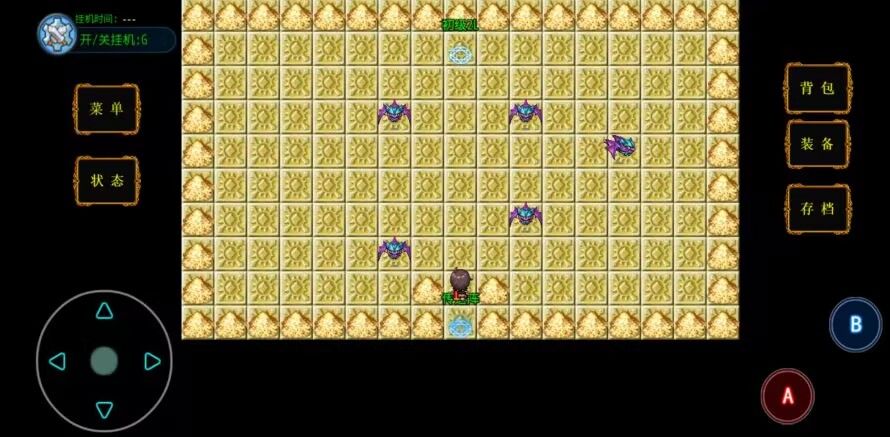 御宠纪元游戏截图