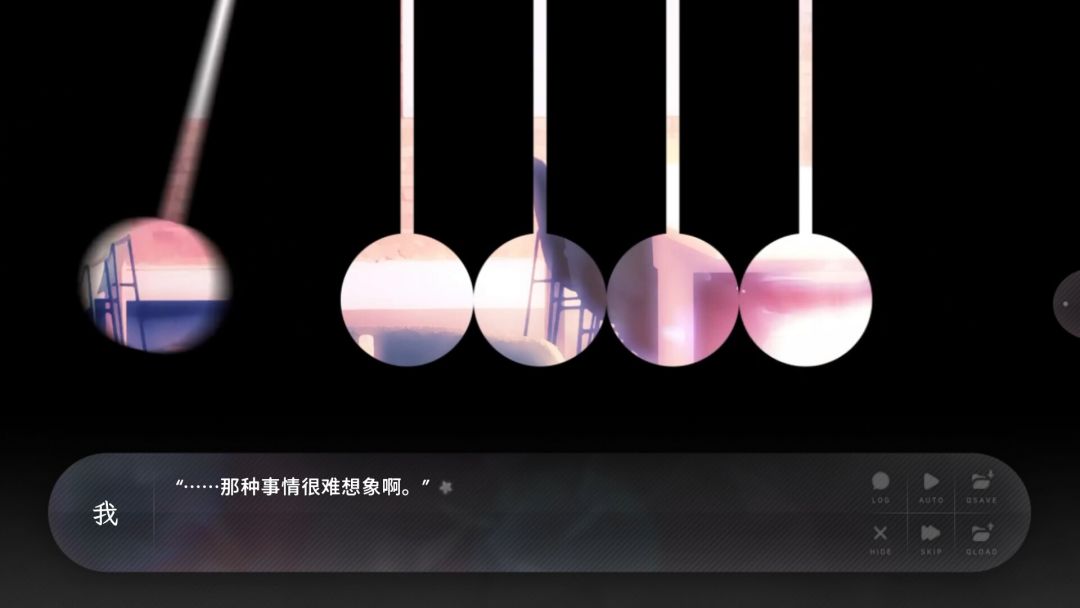 夏末盛开的花游戏截图