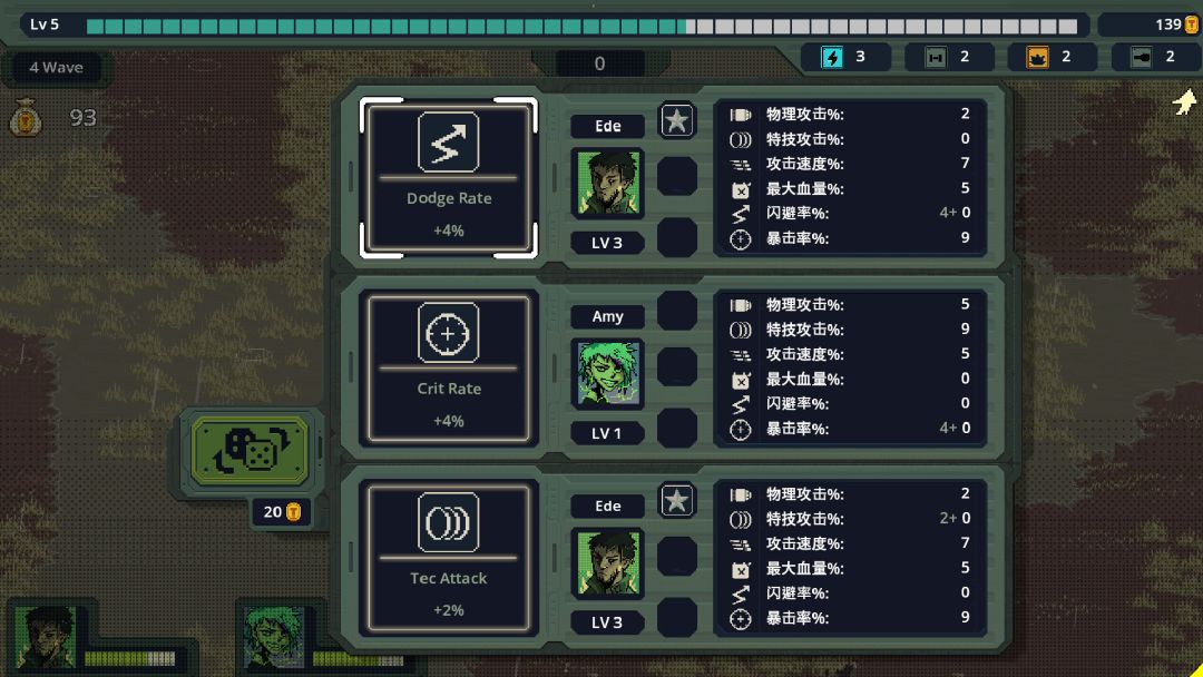 坦克兄弟游戏截图