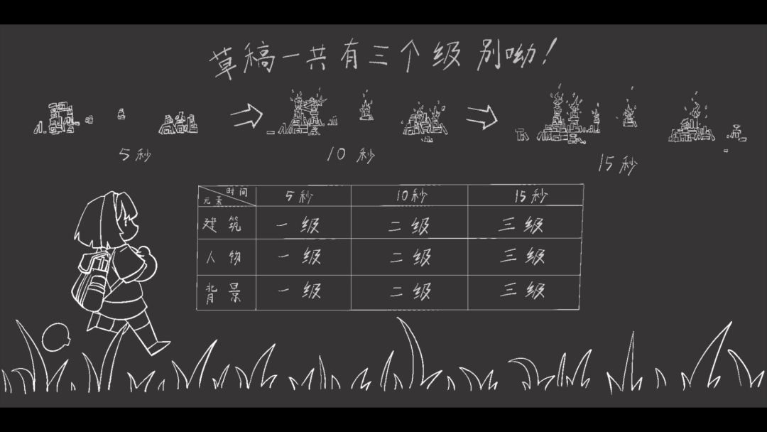 课间十分钟游戏截图