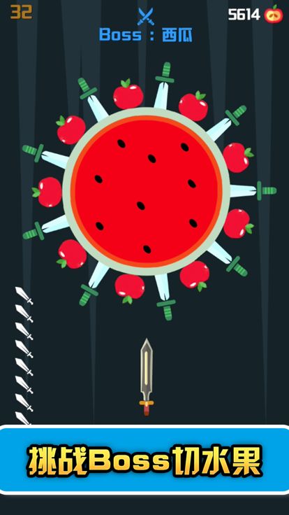 见缝切水果-物理飞刀手小游戏游戏截图