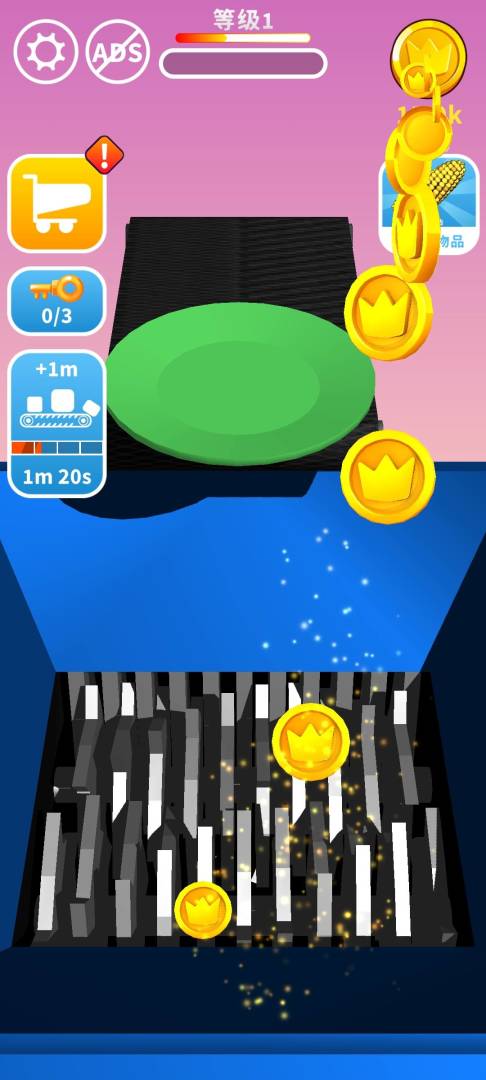 搅碎它游戏截图