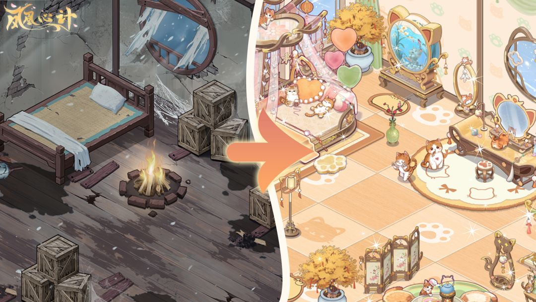 凤凰心计游戏截图