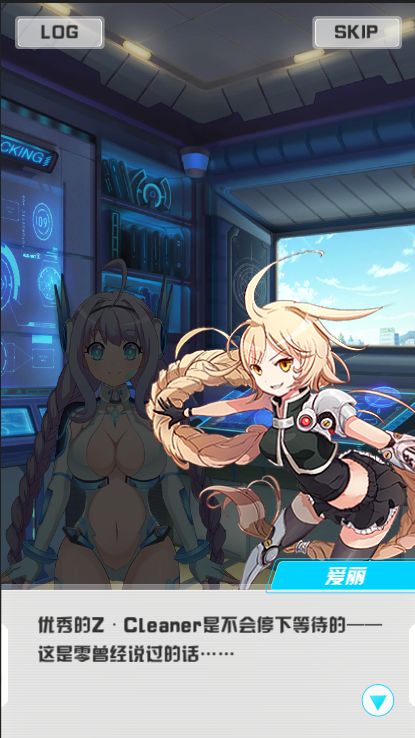 零侍物语游戏截图