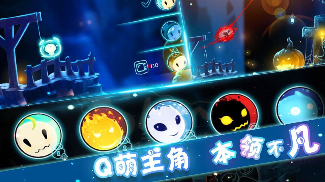 飞吧史莱姆游戏截图