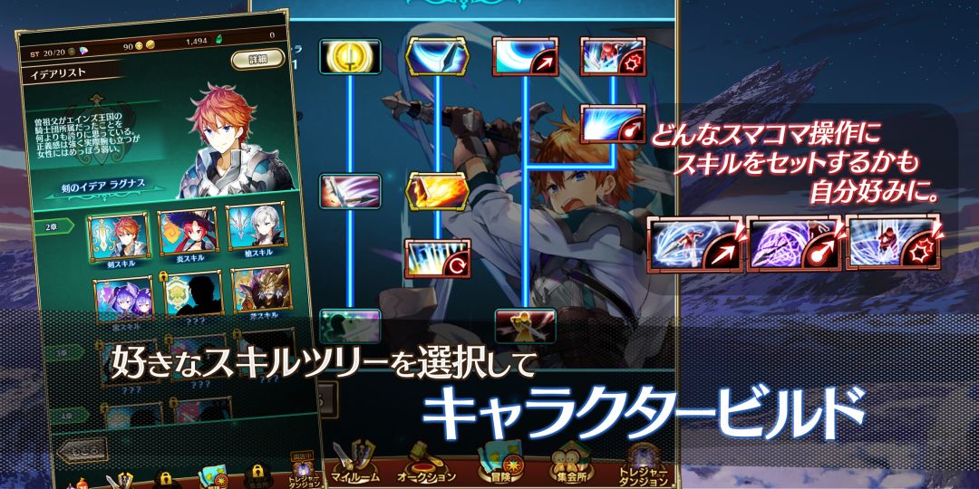 LAST IDEA游戏截图