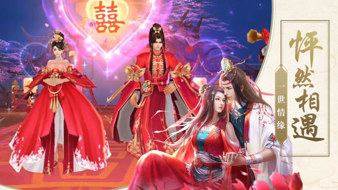 幻想神剑游戏截图