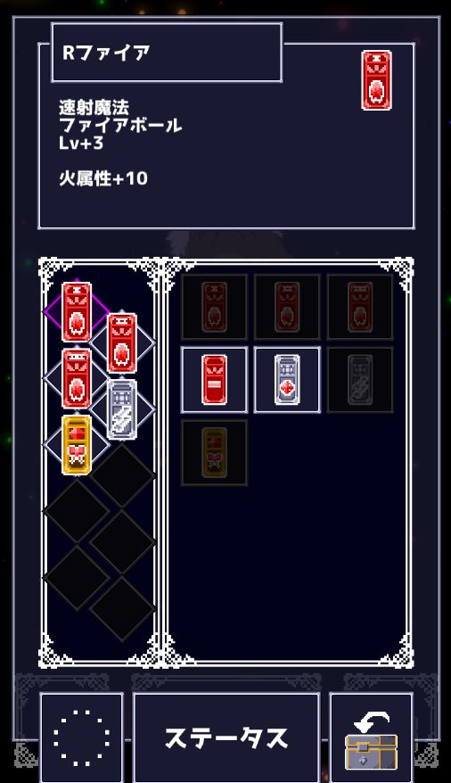 ReversEstory游戏截图