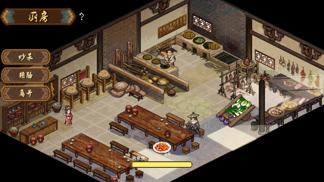 三分保平安游戏截图