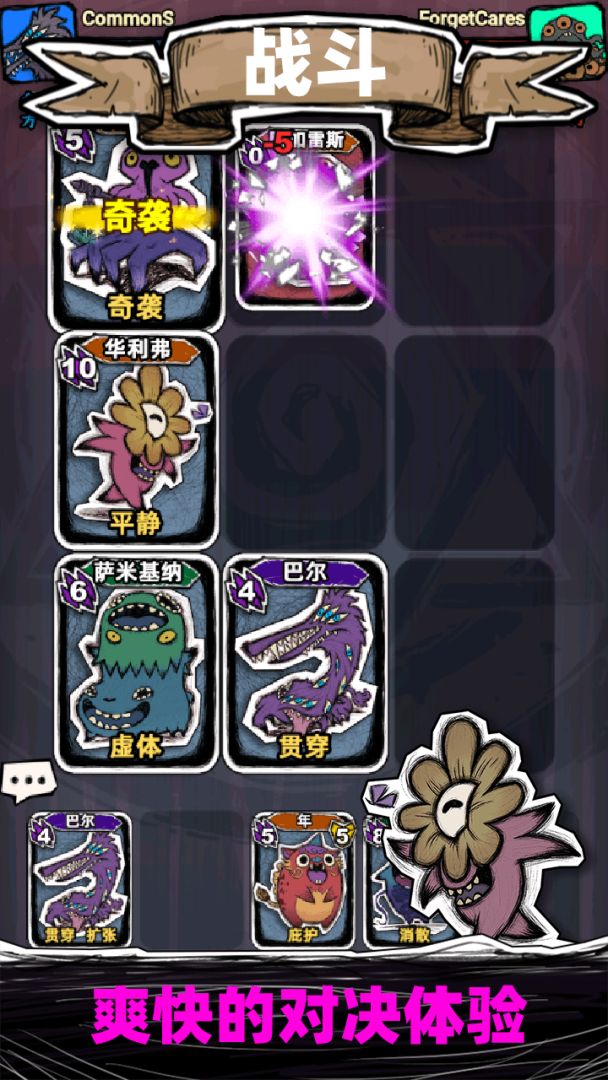 魔斗卡游戏截图