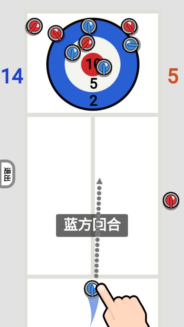 解压双人赛游戏截图