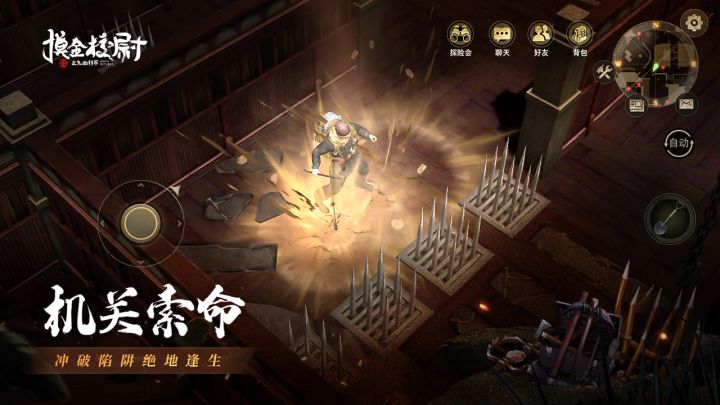 摸金校尉之九幽将军截图