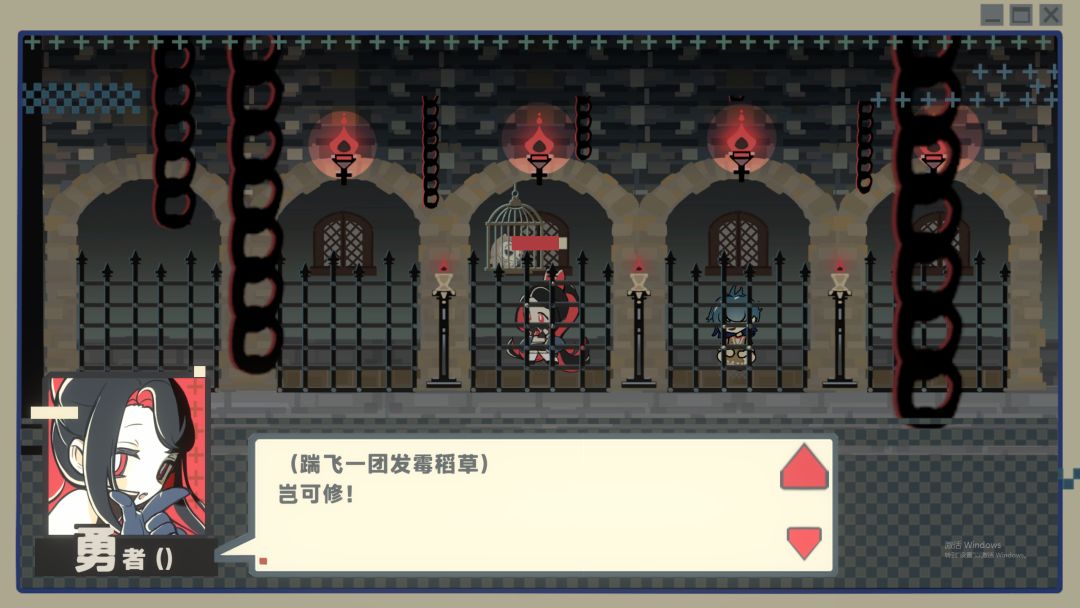OVO SAGAS游戏截图