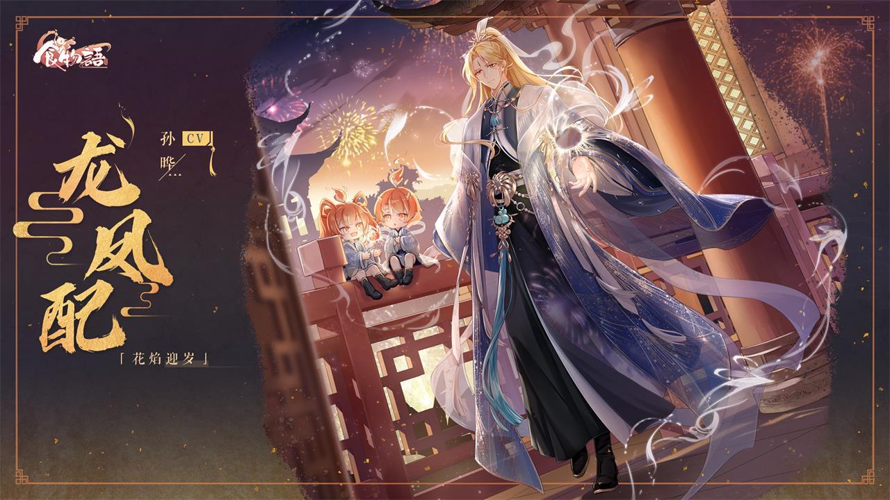 新春精美时装上线