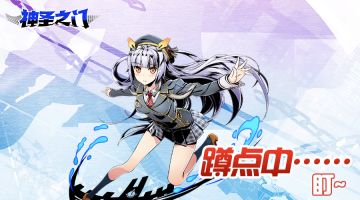 【活动开奖】大寒来了呢~《神圣之门》暖暖小包包|中奖名单