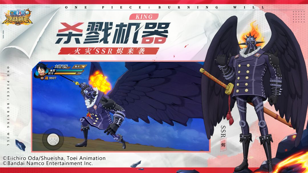 航海王：燃烧意志游戏截图