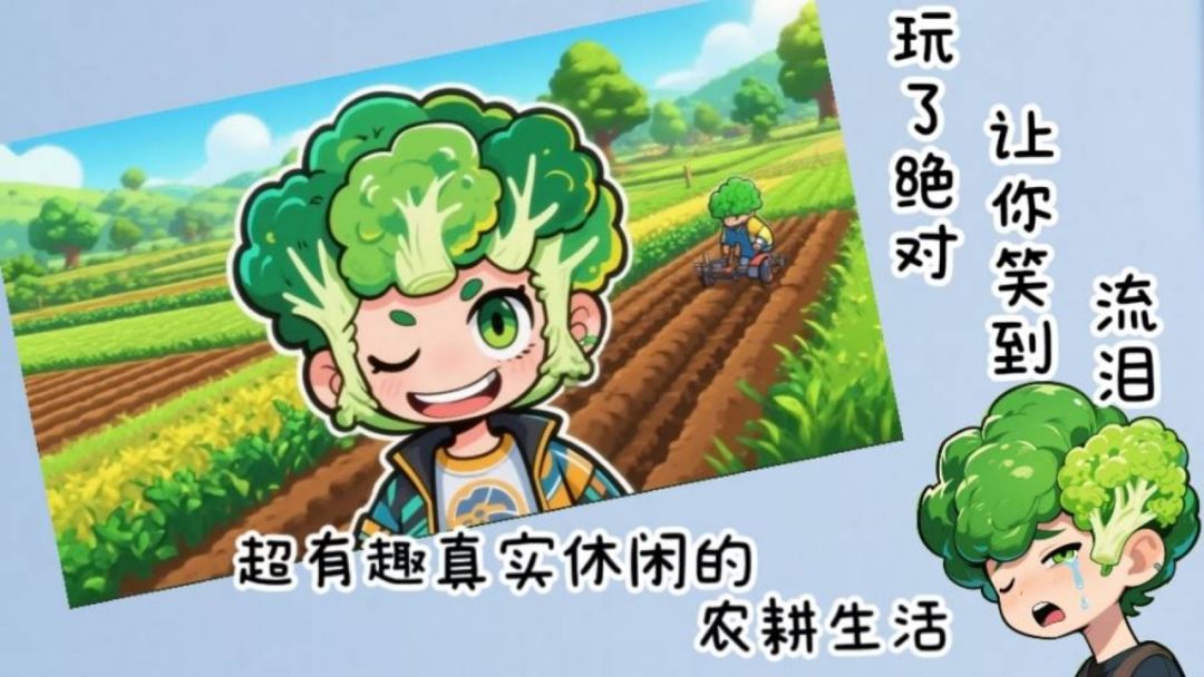 代号:Party游戏截图