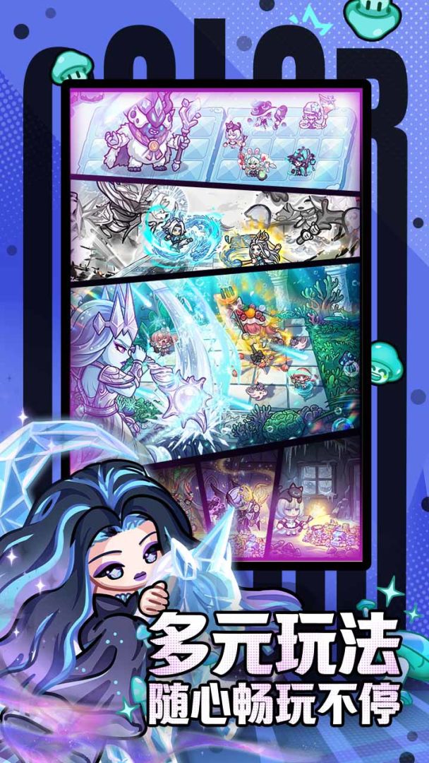 彩色点点战争游戏截图