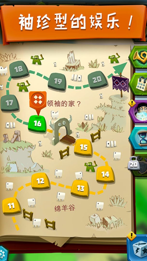 骰子猎人游戏截图