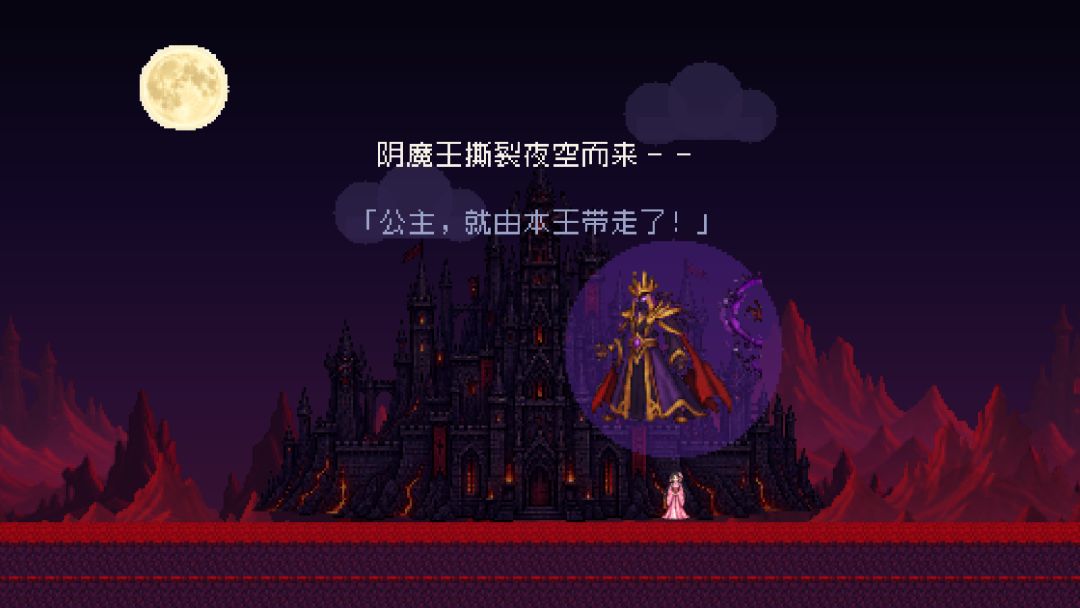 月夜忍者传游戏截图
