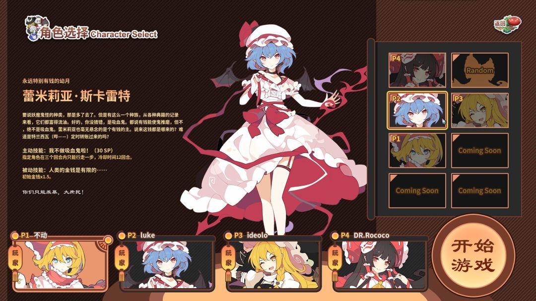 东方异文石 - 爱亚利亚黎明：再造游戏截图