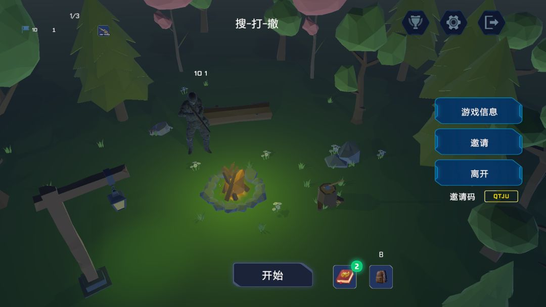 27号幸存者游戏截图