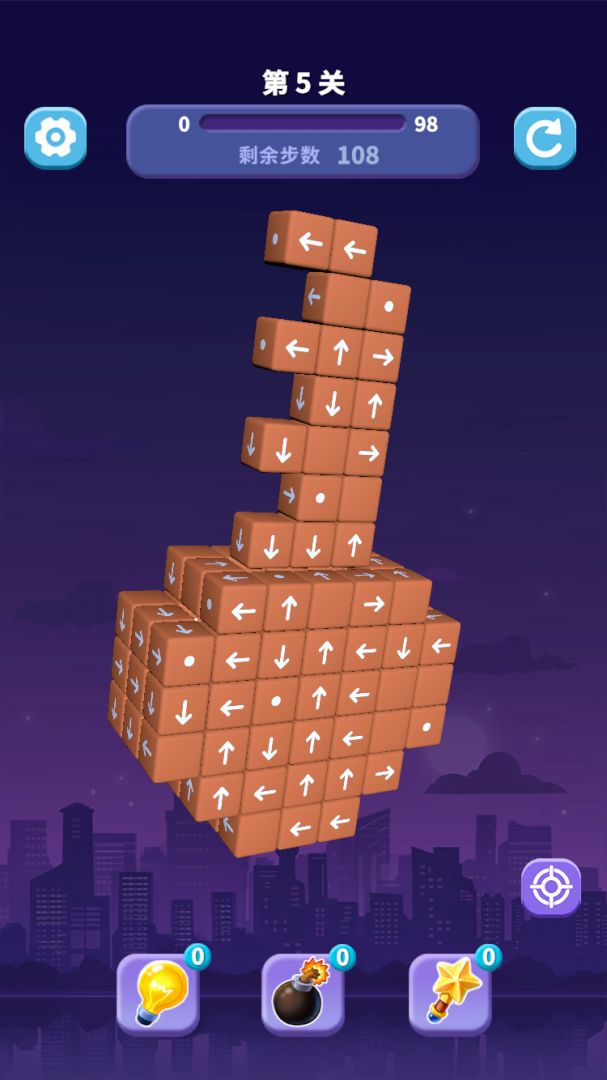 解压箭头游戏截图