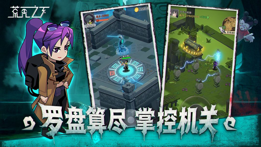 荒无之下游戏截图