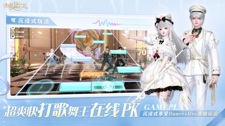 唱舞星计划截图