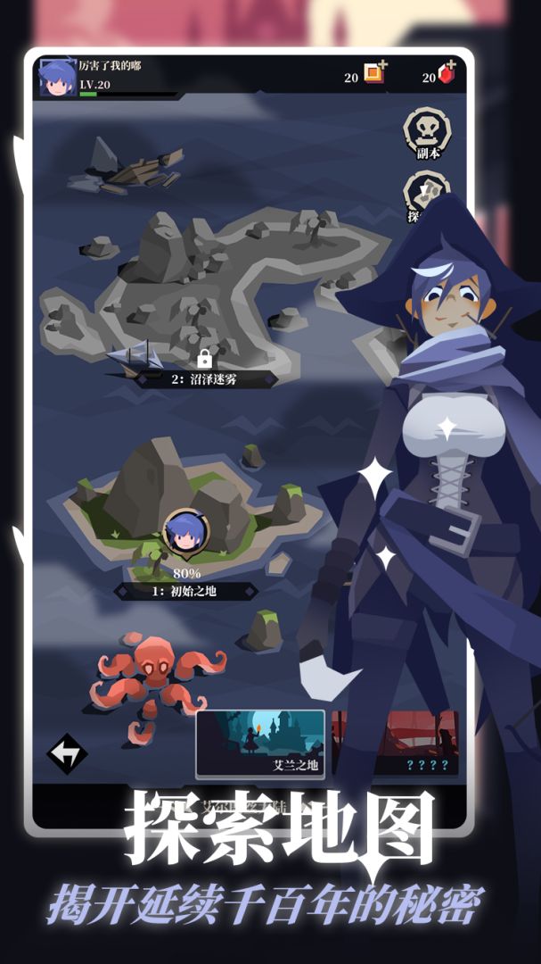 白狼少女游戏截图