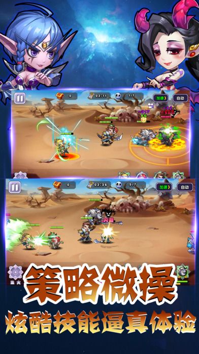 联盟部落大乱斗-全新玩法魔兽卡牌策略游戏游戏截图