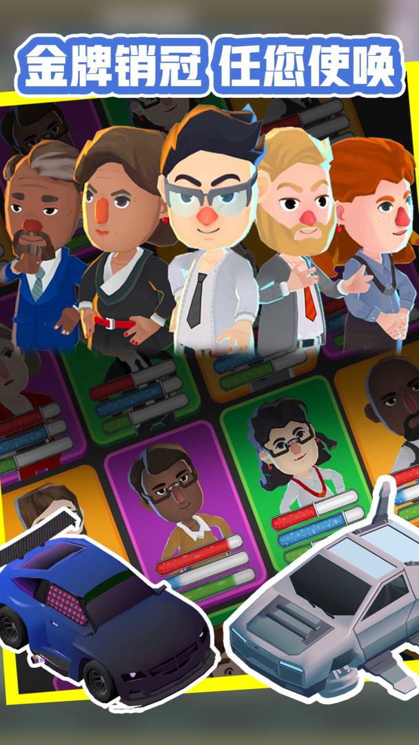 修车厂大亨游戏截图